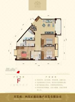 锦绣园1期3室2厅2卫135.29平户型