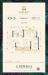 隆鑫首府3期 4室2厅2卫 113.70平米