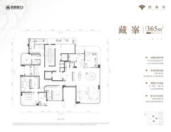 成都高新瑞玺小区1期4室3厅5卫365.00平户型
