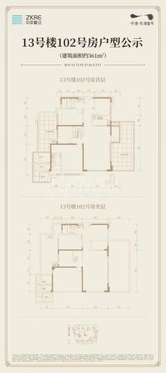 中港上和御府8室3厅3卫361.22平户型