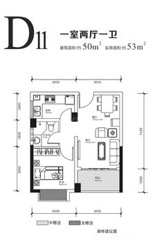 龙城二期领都1室1厅1卫50.00平户型