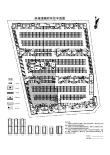 珑樾府1期1室28.70平户型