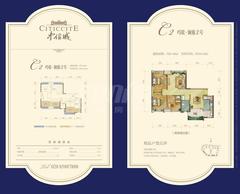 中信城左岸1室2厅1卫87.88平户型