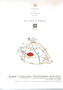 中国水电青云阶云湾区位图