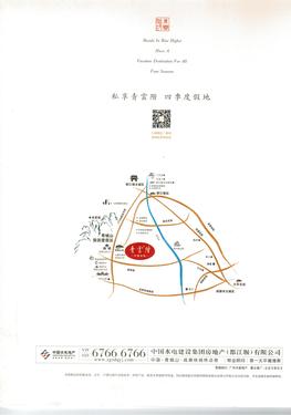 中国水电青云阶云湾区位图