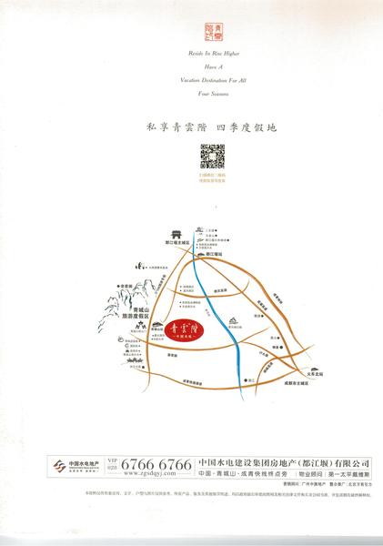 区位图