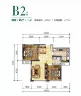 理想城 2室2厅1卫 59.00平米