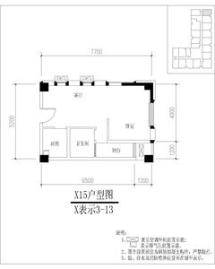 世纪百合尚寓51.89平户型