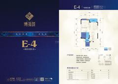 博海城2期1室2厅1卫77.00平户型