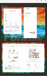 东原阅墅(东原逸墅) 1室 75.00平米