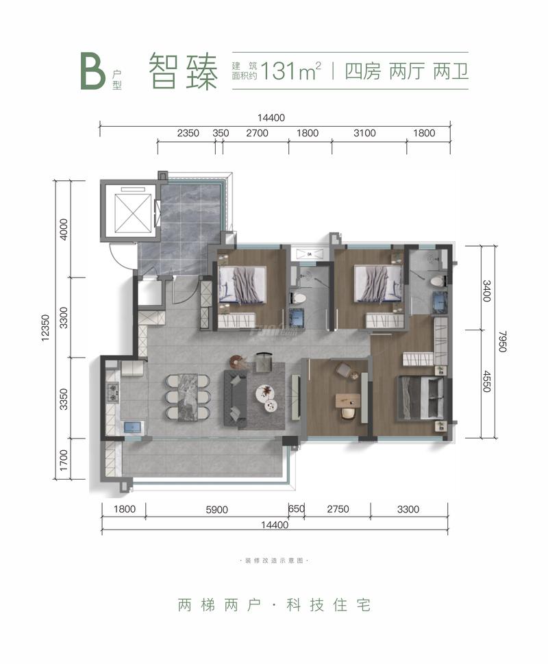 智臻