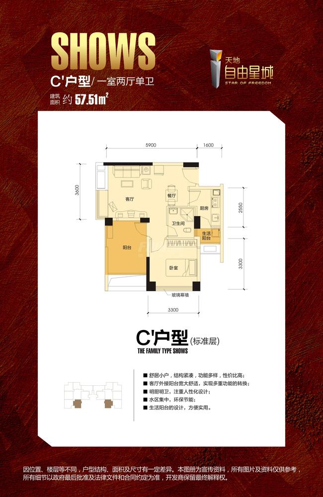 C'型