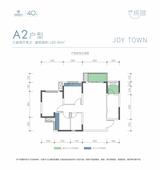 招商愉樾1期 3室2厅1卫 82.90平米