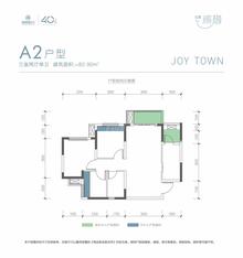 招商愉樾1期3室2厅1卫82.90平户型