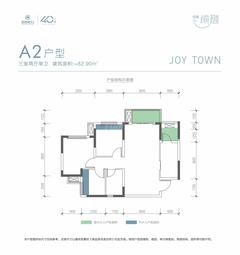 招商愉樾1期3室2厅1卫82.90平户型