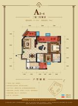 会所金澜苑 2室2厅2卫 88.00平米