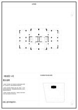 5栋商铺
