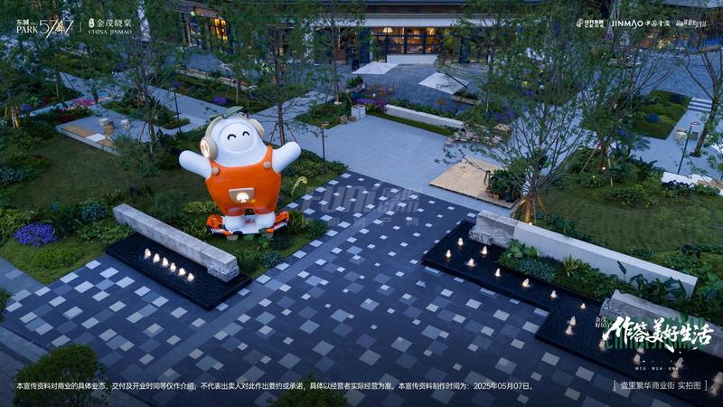 壹里繁华商业街效果图