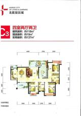 北欧知识城2期中欧住宅 4室2厅2卫 118.13平米
