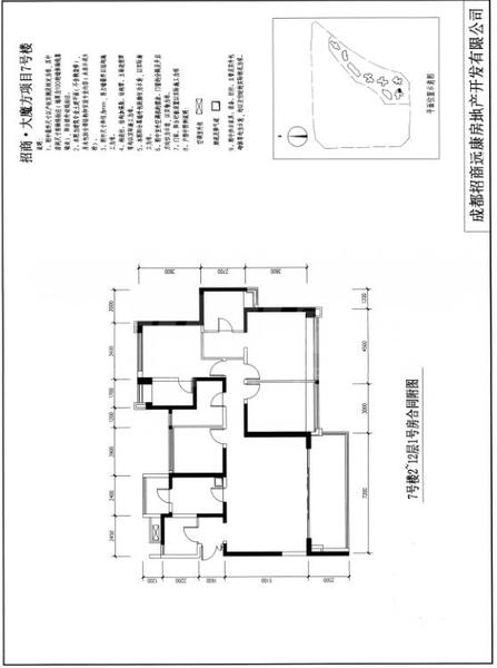 7栋2-12层1#.png