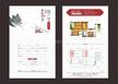 青城神韵二期3室1厅1卫81.03平户型