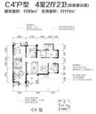 蓝光COCO蜜城4室2厅2卫92.00平户型