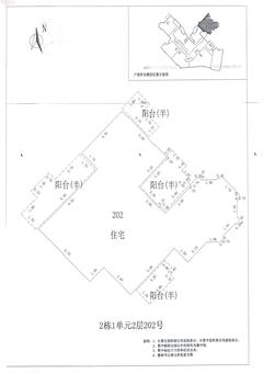 中德英伦联邦3期4室2厅1卫156.00平户型