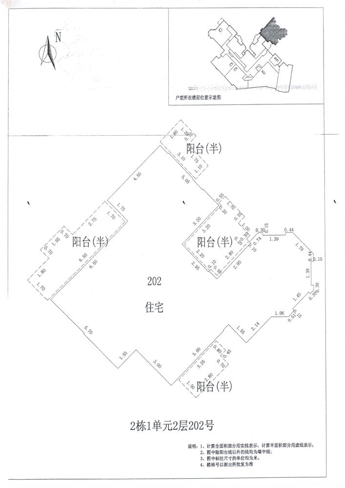 C区2#002