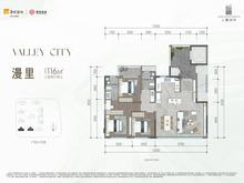 上璟润府1期3室2厅2卫116.00平户型