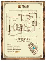 59-61栋04户型