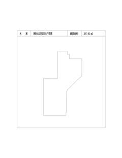 中冶天府大厦1期387.82平户型