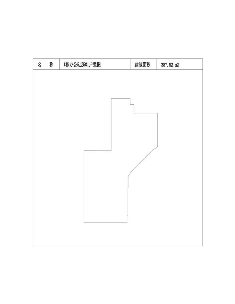 办公-5-501