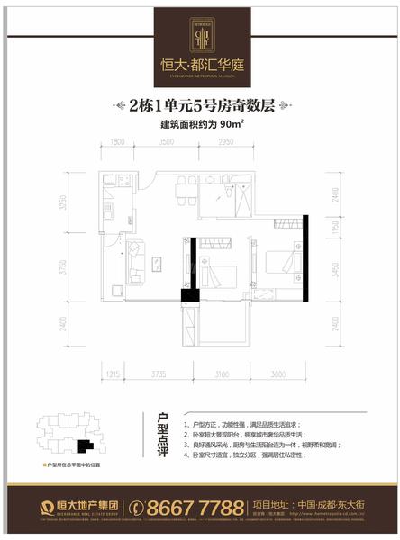 2-1-05 奇数.jpg