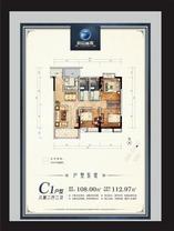 1单元3室户型5