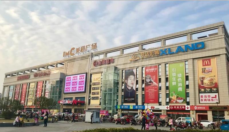 配套图