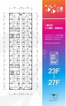中国铁建广场1061.47平户型