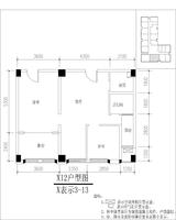 世纪百合尚寓  102.77平米