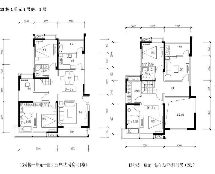 六室三厅四卫
