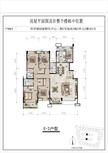 科学城创新孵化中心1期4室2厅3卫225.00平户型