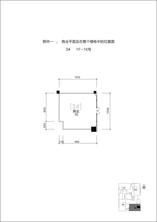 商业1F-16号