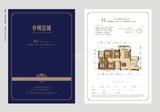 明信城1期 4室2厅2卫 126.10平米