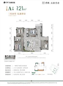 保利北新学府1期4室2厅2卫121.53平户型