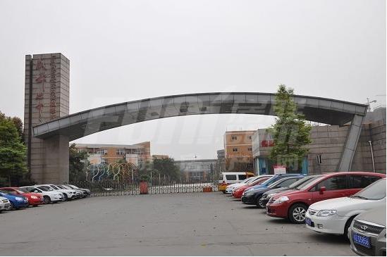 成都七中实验学校