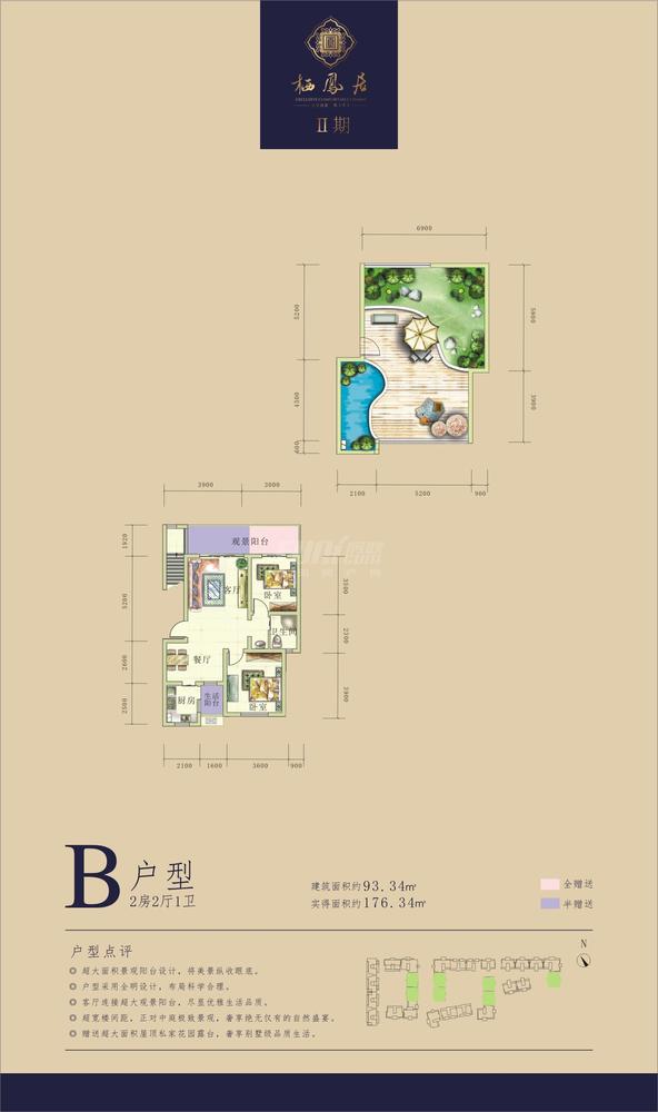 B-6