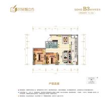 西部电器交易中心96.28平户型