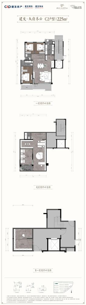 云隐跃居C2