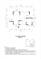 博海城2期 2室2厅1卫 94.00平米