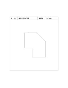中冶天府大厦1期345.86平户型