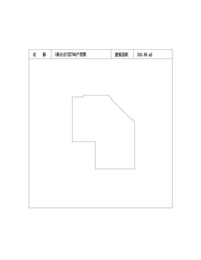 办公-7-706