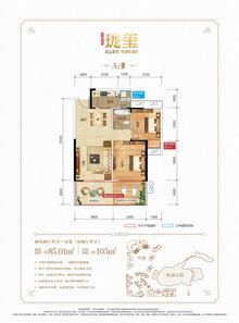 怡湖玫瑰苑2室2厅1卫84.65平户型
